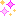 キラキラ☆