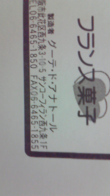 グラードのブログ-201011200718000.jpg