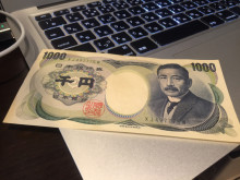 旧千札
